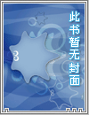 末世的无名氏女配（NPH）